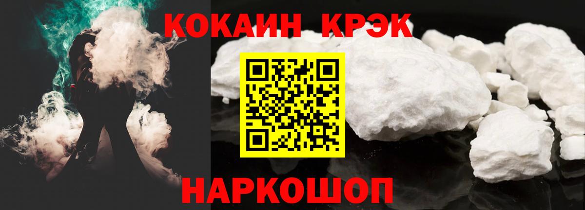 COCAIN Боливия Семилуки