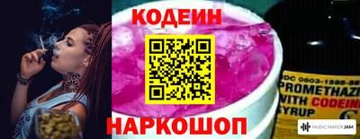 соль курить ск Каменск-Шахтинский