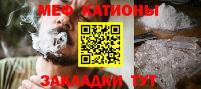 меф VHQ Каменск-Уральский