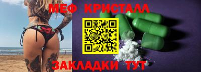 кристаллы Кизляр