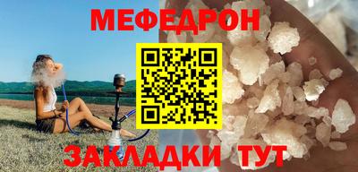 меф VHQ Каменск-Уральский