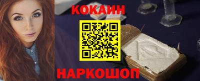 героин Камень-на-Оби