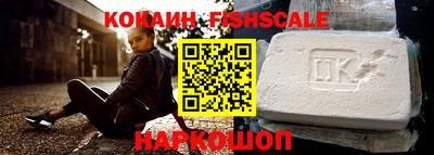 героин Камень-на-Оби