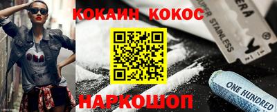 соль курить ск Каменск-Шахтинский