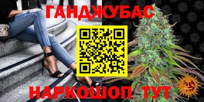 героин Камень-на-Оби