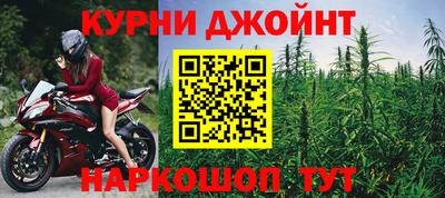 соль курить ск Каменск-Шахтинский