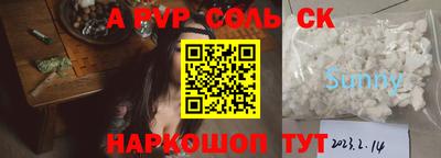 меф VHQ Каменск-Уральский