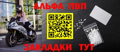 кристаллы Кизляр