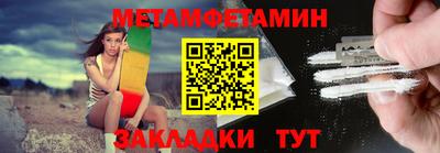 меф VHQ Каменск-Уральский