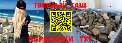 героин Камень-на-Оби