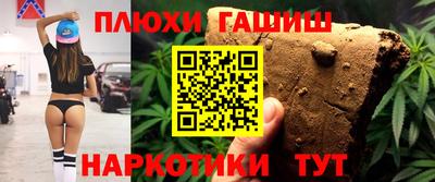 героин Камень-на-Оби