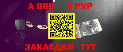 героин Камень-на-Оби
