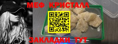 меф VHQ Каменск-Уральский