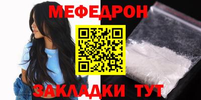 соль курить ск Каменск-Шахтинский