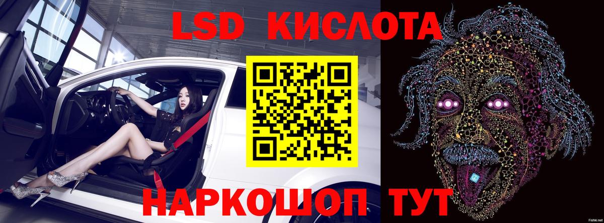 ЛСД экстази  Лсд 25 экстази ecstasy  Вход с VPN  Семилуки 