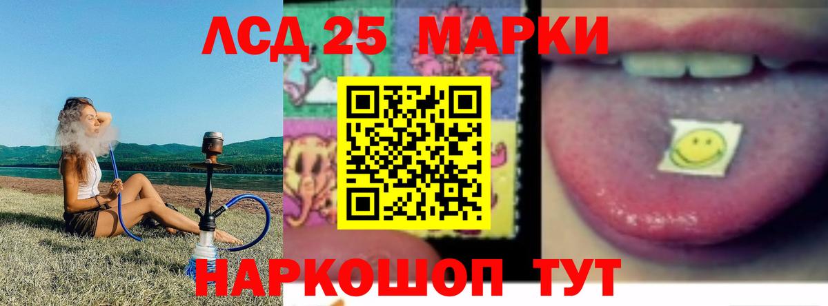 LSD-25 экстази ecstasy Семилуки