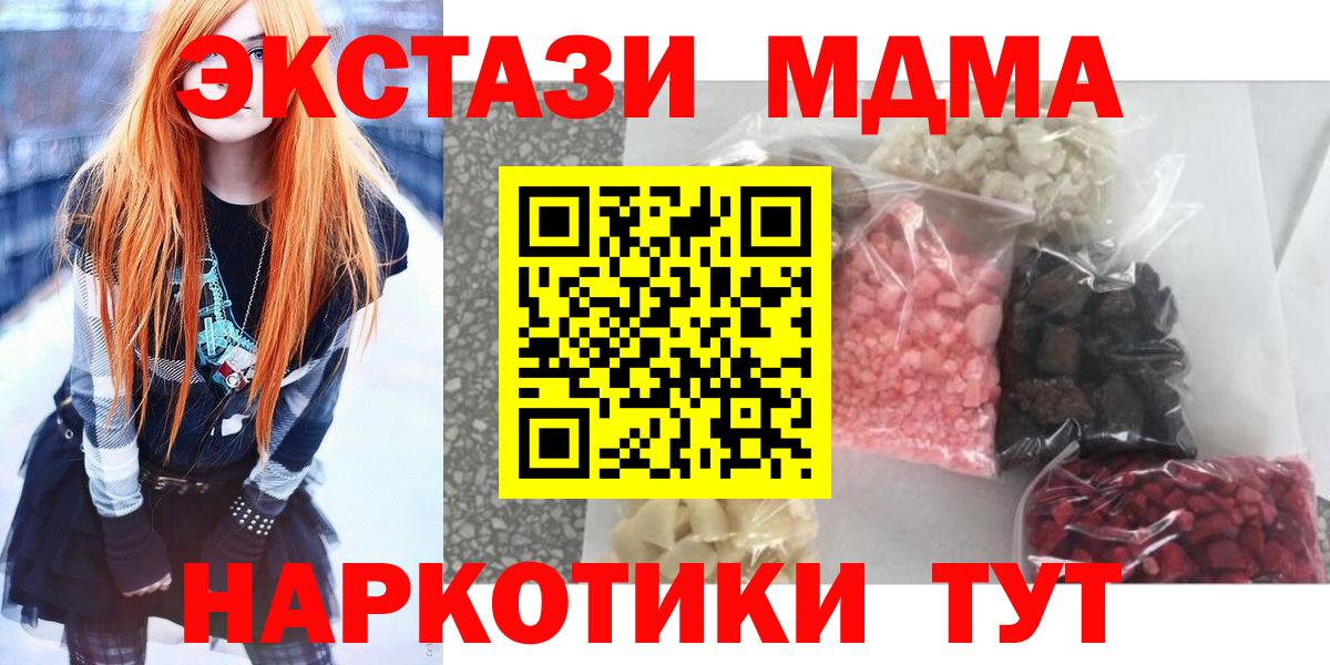 Амфетамин   КОКАИН  Конопля  Купить наркотики цена  A-PVP СК   МЕФ кристаллы  Семилуки  ГАШ  Вход с VPN 