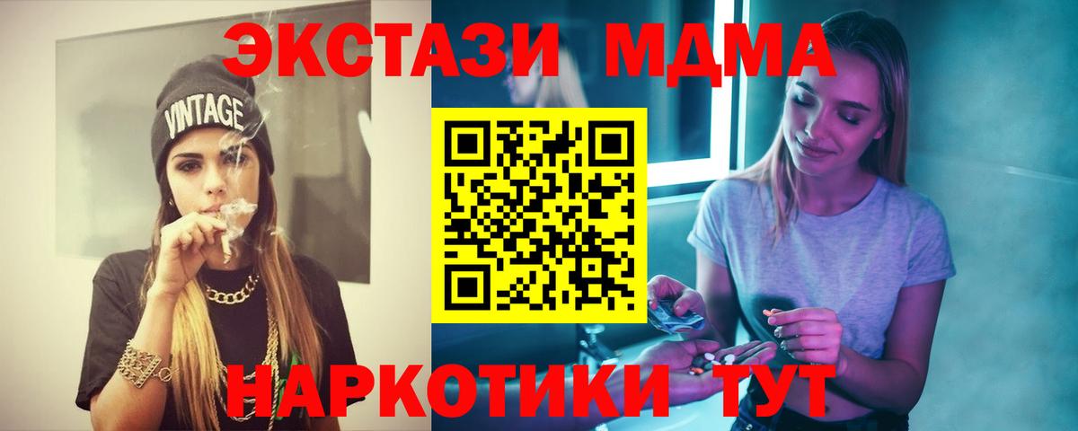 Меф мяу мяу Семилуки