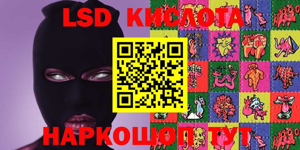 Марки N-bome 1,5мг  Марки N-bome 1,5мг  Марки N-bome  Вход с VPN  Семилуки 