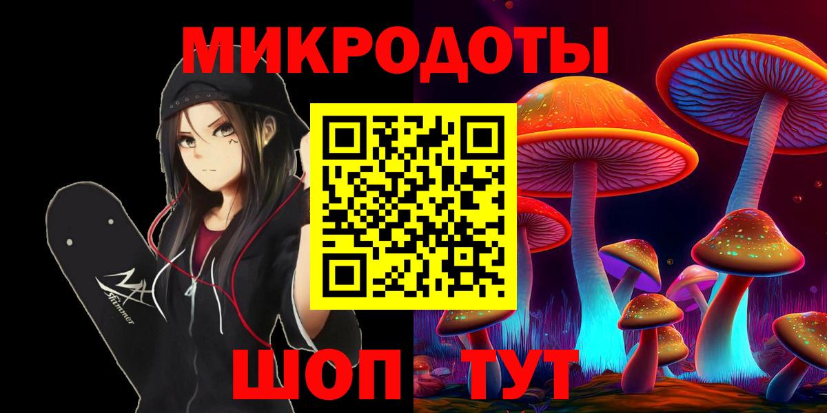 Семилуки  Галлюциногенные грибы Psilocybe  Псилоцибиновые грибы MAGIC MUSHROOMS  Вход с VPN 