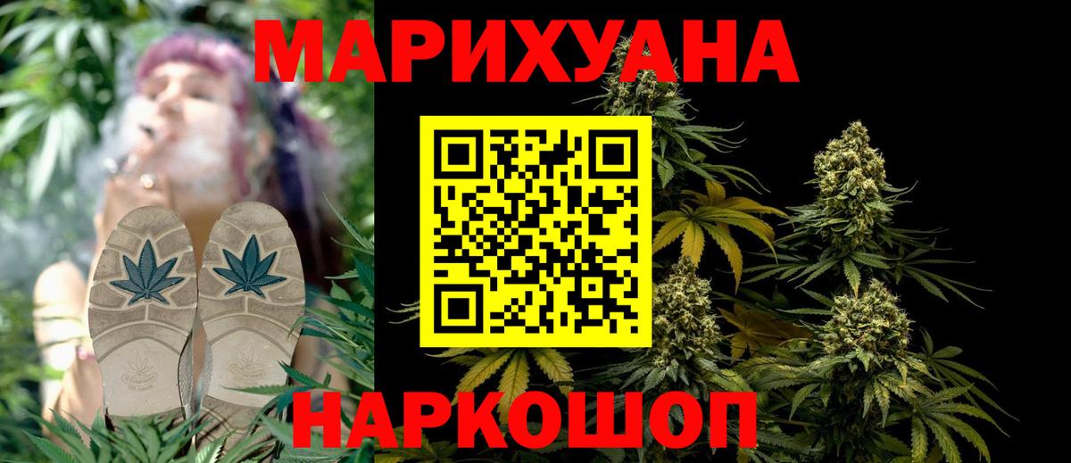 Канабис план  Вход с VPN  МАРИХУАНА план  Марихуана план  Семилуки 